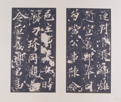 图片[26]-Stele of Li Jing, Duke of Wei Jingwu in the Song and Tang Dynasties-China Archive